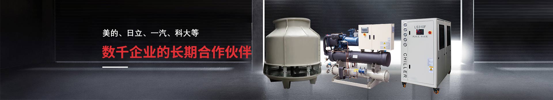 合肥蜜桃视频APP色版廠家-數千企業的長期合作夥伴