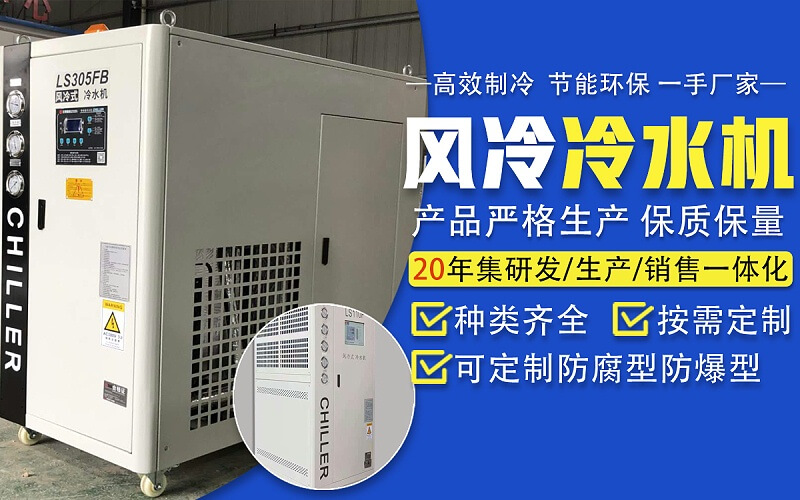 激光切割機配套蜜桃视频APP色版選型全攻略：流量、壓力、溫控精度與水質要求